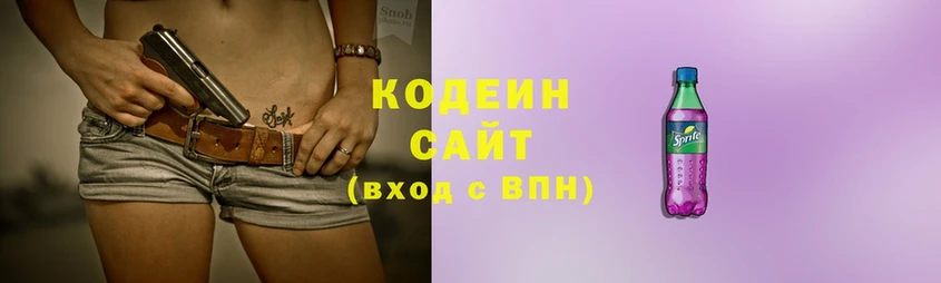 Кодеиновый сироп Lean напиток Lean (лин)  Орёл 